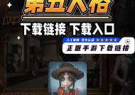 下载第五人格到手表需要多长时间？是否会影响手表性能？