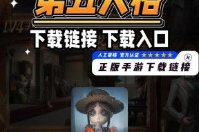 下载第五人格到手表需要多长时间？是否会影响手表性能？