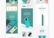 数据线成型纹路调整方法是什么？调整后效果如何？