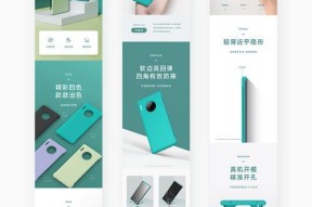 数据线成型纹路调整方法是什么？调整后效果如何？