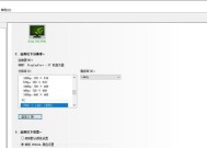 戴尔电脑如何连接显示器并进行转换？