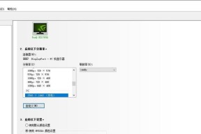 戴尔电脑如何连接显示器并进行转换？