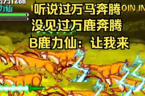 解密西游释厄传隐藏大招（探秘西游释厄传中隐藏的强力技能）