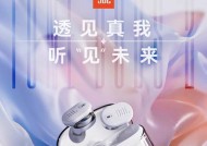 大方形透明蓝牙耳机的名称是什么？这款耳机的设计特点是什么？