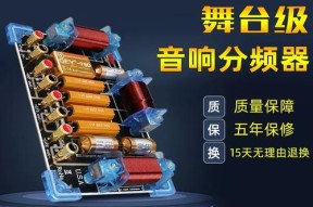 铅山声卡音响店位置在哪里？店内有哪些特色产品？