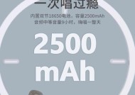 索爱扩音喊话设置步骤是什么？如何调整音量？