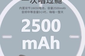 索爱扩音喊话设置步骤是什么？如何调整音量？