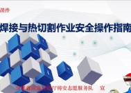 热焊接充电器盖子怎么打开？操作步骤是什么？