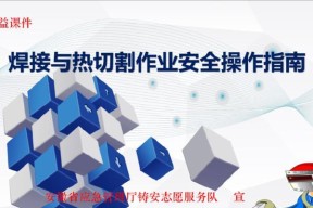 热焊接充电器盖子怎么打开？操作步骤是什么？
