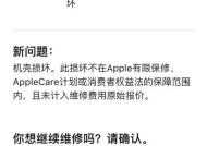 华为手机屏幕破裂了怎么办？维修费用是多少？