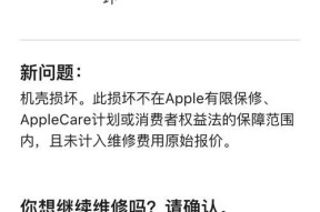 华为手机屏幕破裂了怎么办？维修费用是多少？