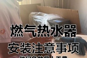 热水器安装快接头的正确方法是什么？需要注意什么？