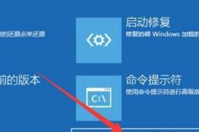 解决电脑无法启动的有效方法（让您的电脑重新启动的关键是什么）