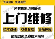 发票打印机不工作的原因（排查发票打印机故障的步骤及解决方法）