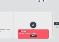 台式电脑如何实现语音输出？需要什么设备？