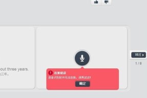 台式电脑如何实现语音输出？需要什么设备？
