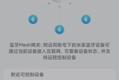 绿米换网关权限怎么办？如何处理网关权限问题？