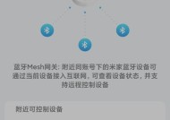 绿米换网关权限怎么办？如何处理网关权限问题？