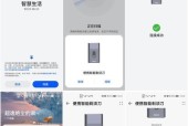 大拿摄像头如何连接手机？连接方法是什么？