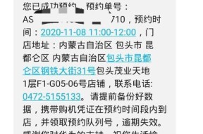 华为笔记本电脑绿屏如何快速解决？