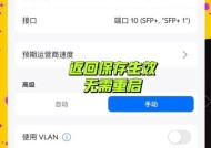网关wifi和路由器wifi同时在线如何设置？会互相干扰吗？