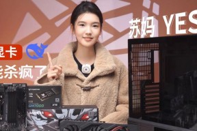 显卡运行ai程序有什么好处？性能提升明显吗？