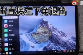 小米平板文件压缩方法是什么？压缩后如何保证文件质量？