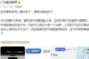 华为灵动平板电脑文档处理技巧有哪些？如何提高效率？