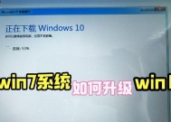 Win7和Win10谁才是真正的内存杀手？