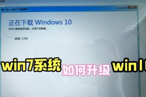 Win7和Win10谁才是真正的内存杀手？