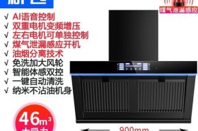如何正确清洗吸油烟机中的油垢（简单有效的清洗方法及注意事项）