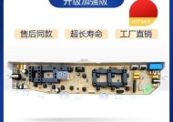 洗衣机出现SC代码的解决方法（了解SC代码的含义及常见故障排查方法）