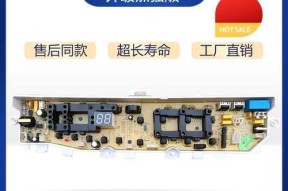 洗衣机出现SC代码的解决方法（了解SC代码的含义及常见故障排查方法）