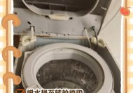 如何排除洗衣机不通电的故障（一步步来检测洗衣机停电原因）