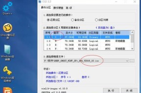 手机制作U盘PE启动盘的方法（简单实用的教程及步骤分享）