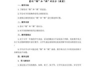 集汽车是什么量词？量词的使用场景和规则是什么？