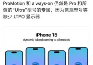 苹果15登录iphone账号的步骤是什么？