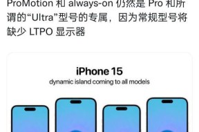 苹果15登录iphone账号的步骤是什么？