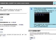 投影仪亮灯问题的修复方法（解决投影仪亮灯问题的实用指南）
