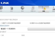 无线网卡驱动如何安装使用？