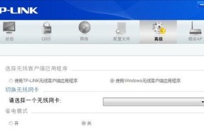 无线网卡驱动如何安装使用？