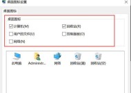 电脑无反应问题解决方法（如何应对电脑无法启动或无响应的情况）