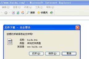 无法打开网页文件的原因及解决方法（探究网络连接和浏览器问题）