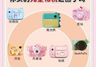 小学生购买运动相机需要注意什么？