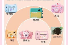 小学生购买运动相机需要注意什么？