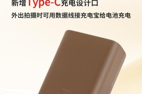 索尼a7相机充电方法是什么？充电时可能会遇到哪些问题？
