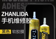 苹果电脑翻盖翘屏问题如何解决？