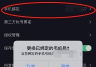 三星手机怎么修改抖音定位？修改后有什么好处？