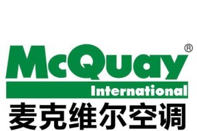 麦克维尔中央空调故障代码解析（故障代码分析及解决方案）