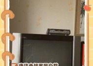 福日电视机黑屏怎么处理？处理方法能否详细说明？